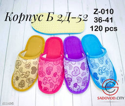 Женские тапочки домашние с принтом