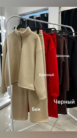 С НАЧЁСОМ костюм-трансформер с утяжками футер 3х нитка - Knitka wear фото 11