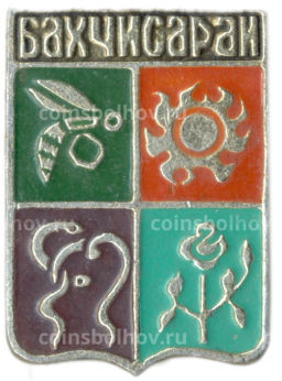 Значок Бахчисарай