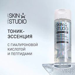 Stellary Skin Studio Тоник-эссенция Hydrogen Toner-essence, 110 мл