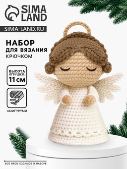 Набор для вязания "Ангелочек", мягкая игрушка Амигуруми