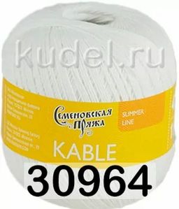 KABLE / КАБЛЕ - Семеновская пряжа фото 31