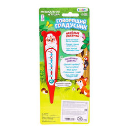 Музыкальная игрушка Говорящий градусник - Zabiaka фото 4