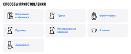Кофе Колумбия Гейша Вилла Бетулия - Tasty coffee фото 3