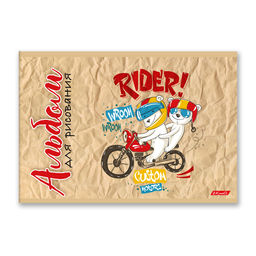 Светоч 8АЛСК4_1_3_9 Альбом для рисования 100 г/м2 A4 29 х 20.5 см 20 шт. на скобе 8 л. 000679 Райдер  фото 6