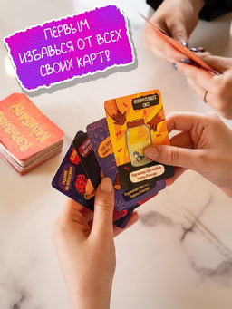 Настольная игра «Взрывные капибары», 2-8 игроков, 16+, МИКС