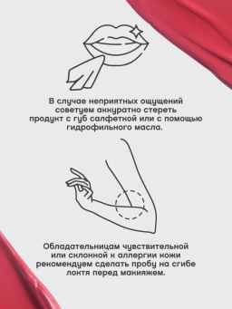 Vivienne Sabo Устойчивая жидкая матовая помада для губ с плампингом Volummatte тон 03 терракотовый фото 11