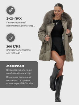 Куртка зимняя с мехом Бренд: Visdeer - Mtforce фото 18