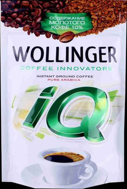 Wollinger. IQ с молотым 75 гр. мягкая упаковка