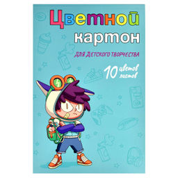 Цветной картон арт. 64760 ШКОДНИК