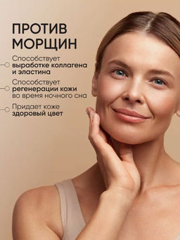 Антивозрастная ночная маска змеиным ядом Premium Syn-Ake Anti-Wrinkle Sleeping Mask 50 ml - Limoni фото 2