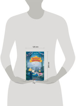 Принцесса-бунтарка и барон-лгунишка (#3) (ил. К. Энгелькинг)