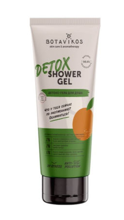 Детокс-гель для душа, 200 мл "Botavikos"