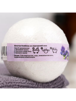 Цена за 3 шт. Бомбочка для ванн Добропаровъ из персидской соли с эфирным маслом лаванды, 110 г