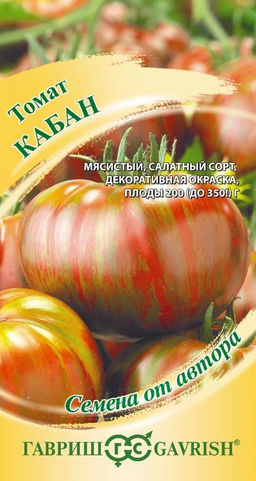 Кабан томат 0,05 г полосатый (г)