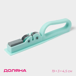 Цена за 2 шт. Точилка для ножей Доляна «Острое лезвие», 19×4.5 см, с ручкой и шлифовкой, МИКС