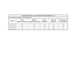 256 Оверсайз футболка, красный с сердечком