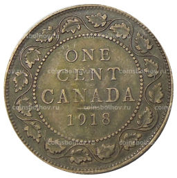 1 цент 1918 года Канада