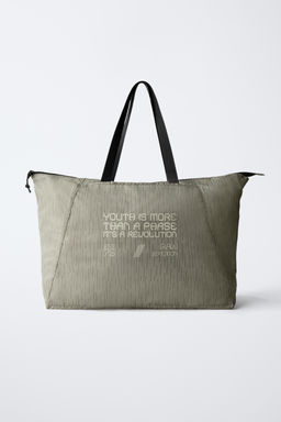 EXPLORER FOLDABLE TOTE BAG - Zara фото 9