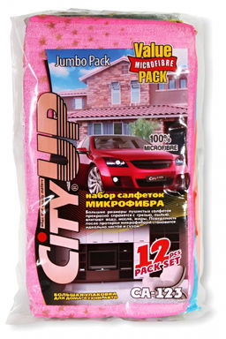 Набор салфеток 35*40 см Jumbo (12шт) арт. СА-123