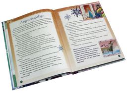 Холодное сердце. Книжный адвент-календарь - Эксмо фото 12