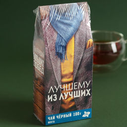 Чай чёрный Лучшему мужчине: с ароматом мяты, 100 г. - Simaland фото 5