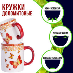 30782 Кружка 300мл Романтика LR (х72) - Mayer&boch фото 3