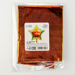 Воздушный шар фольгированный 32" «Звезда», под воздух