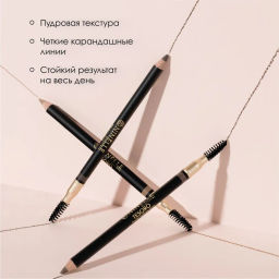 Ninelle Карандаш для бровей пудровый Tesoro, 621 коричневый  фото 8