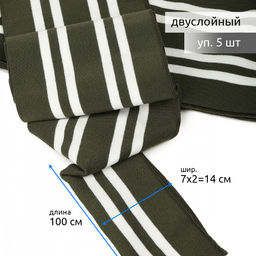 Подвяз манжет 14х100см трикотажный 520г/м? олива в полоску арт.73082 уп.5шт