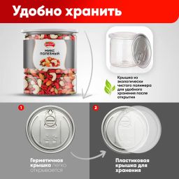 Смесь Полезный 500 гр Быстрая доставка! - Narmak фото 5