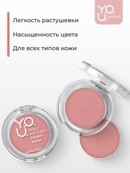 RELOUIS Y.O.U. Румяна кремовые Really Top Cheek №01 Top Light