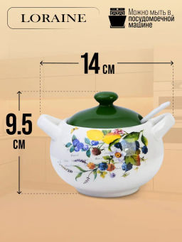 60150 Сахарница с крышкой 375мл с ложкой 3пр Лесные ягоды с лимонами доломит LR (х36) - Mayer&boch фото 8