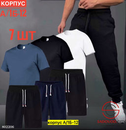 Костюм 7в1 для мужчин из хлопка - Bruno фото 2