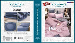 КПБ Candies однотонный с вышивкой на резинке по кругу CANOVR026 1.5 спальный