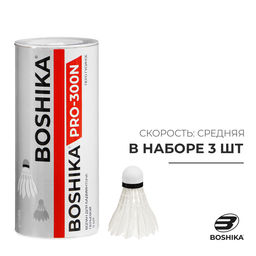 Волан BOSHIKA 300N, 3 шт., перо  фото 4