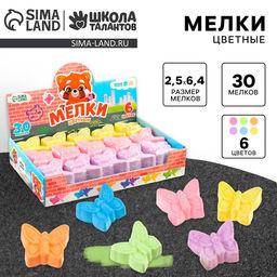 Цена за 30 шт. Мелки цветные для рисования на асфальте Бабочка, 6 цветов, фасовка по 30 шт