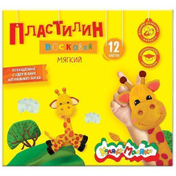Пластилин восковой Каляка-Маляка 12 цветов 180 г ассорти, со стеком