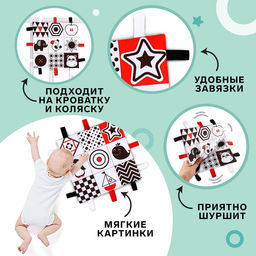 Петельки. Платочек - шуршалка по методике Г. Домана Мои первые цвета, 20х20см, Крошка Я  фото 2