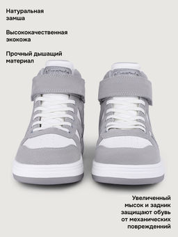 Ботинки 16м15325 серый