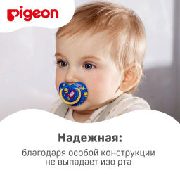 PIGEON Пустышка FunFriends Ракета 6+ мес (размер L), шоубокс фото 8