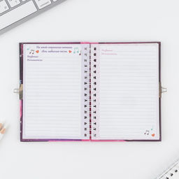 Анкета на замочке, в твердой обложке А6, 40 листов Анкета классной девчонки и ее подруг