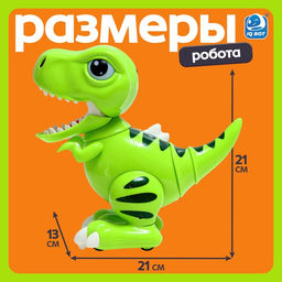 Робот динозавр Питомец IQ BOT, интерактивный: сенсорный, звук, свет, на батарейках  фото 6