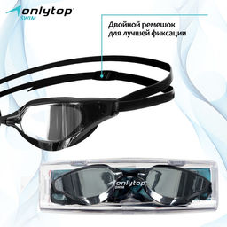 Очки для плавания с зеркальными линзами + беруши и набор носовых перемычек