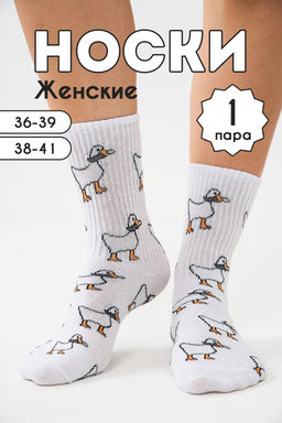 Носки женские Гуси