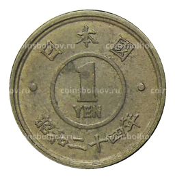 Монета 1 йена 1949 года Япония
