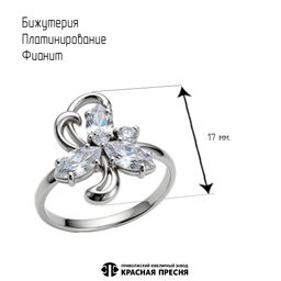 КОЛЬЦО 24817780Плф