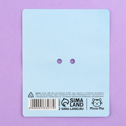 Цена за 2 шт. Значок деревянный Кря, 3.3?2.3 см