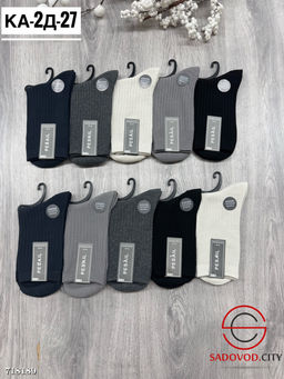 Мужские носки однотонные 10 пар