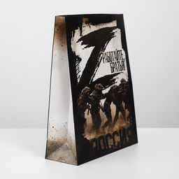 Пакет ламинированный Россия, L 31 х 40 х 11,5 см - Дарите счастье фото 2